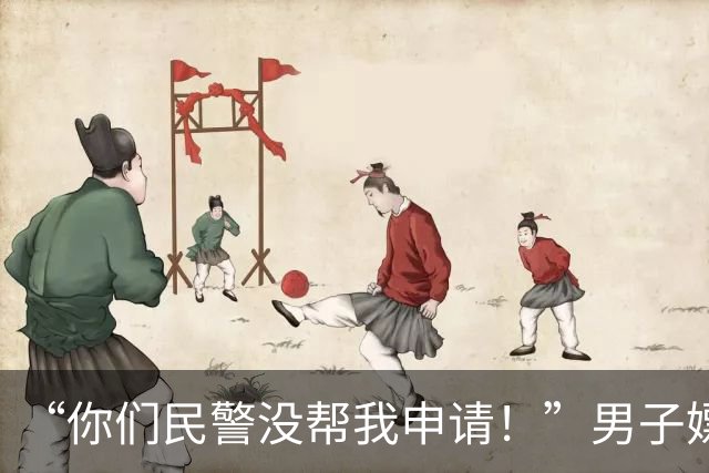 “你们民警没帮我申请！”男子嫖娼被拘12天，一年多后才想起来复议，法院：过期限了