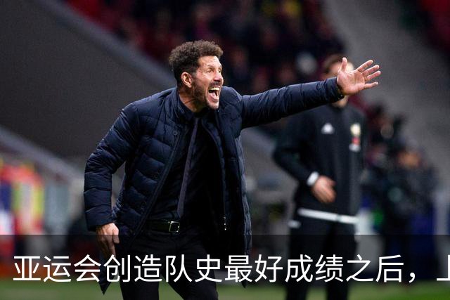 亚运会创造队史最好成绩之后，上海田径重新出发