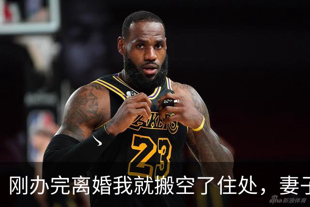 刚办完离婚我就搬空了住处，妻子在医院照顾前男友一整夜，推门看到空荡荡的屋子，身子一软直接瘫在地上
