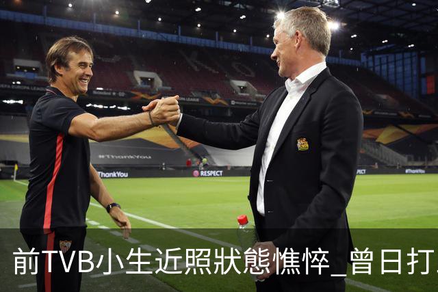 前TVB小生近照狀態憔悴 曾日打三份工送貨做地盤捱到盡