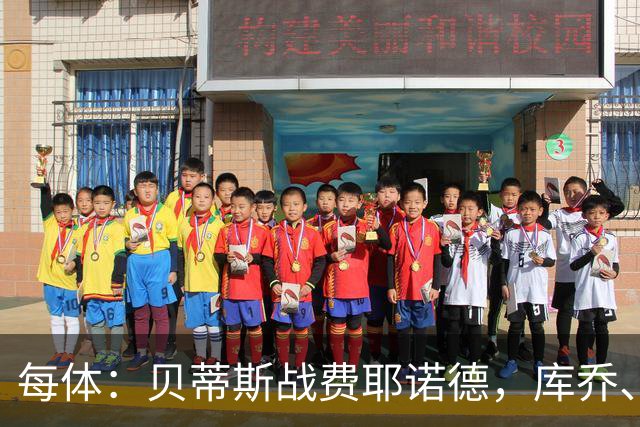 每体：贝蒂斯战费耶诺德，库乔、菲尔波缺阵