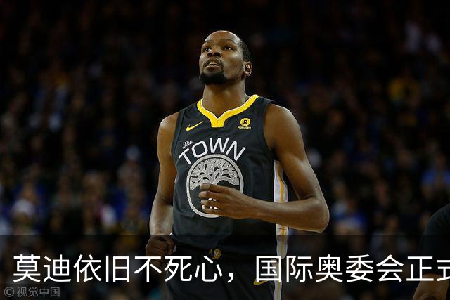 莫迪依旧不死心，国际奥委会正式确认，2036年印度还要申请奥运