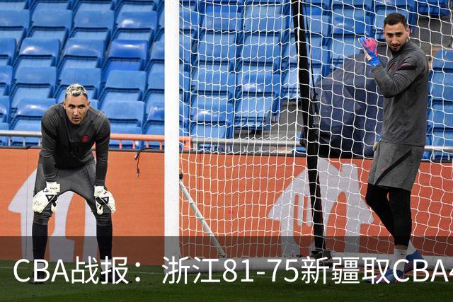CBA战报：浙江81-75新疆取CBA4连胜，阿不都沙拉木-阿不都热西提26分